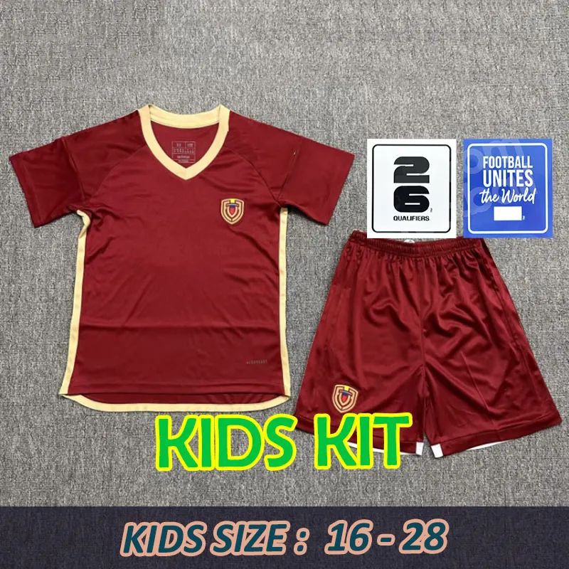 Home Kids 2026 Quality Patch