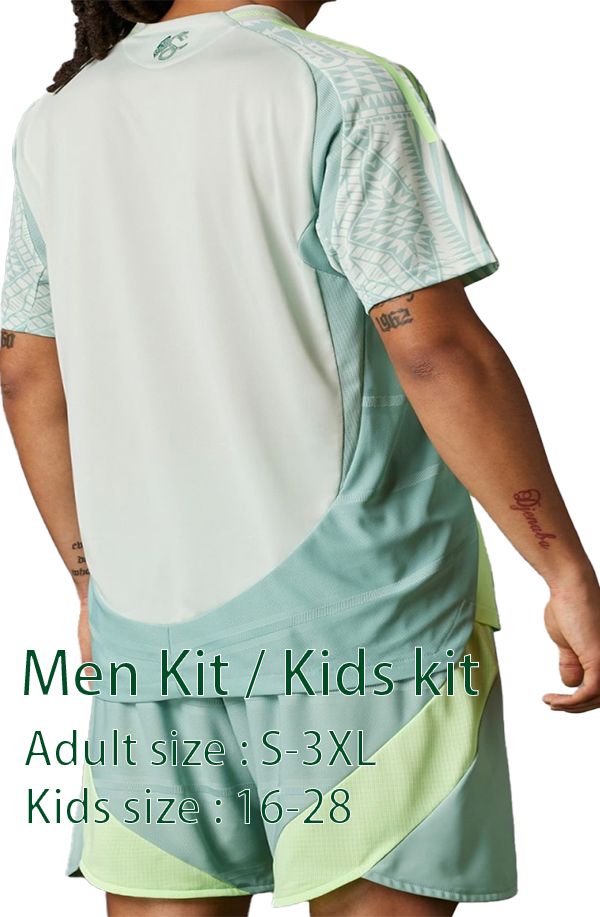 Away Fan Men kit / Kids kit