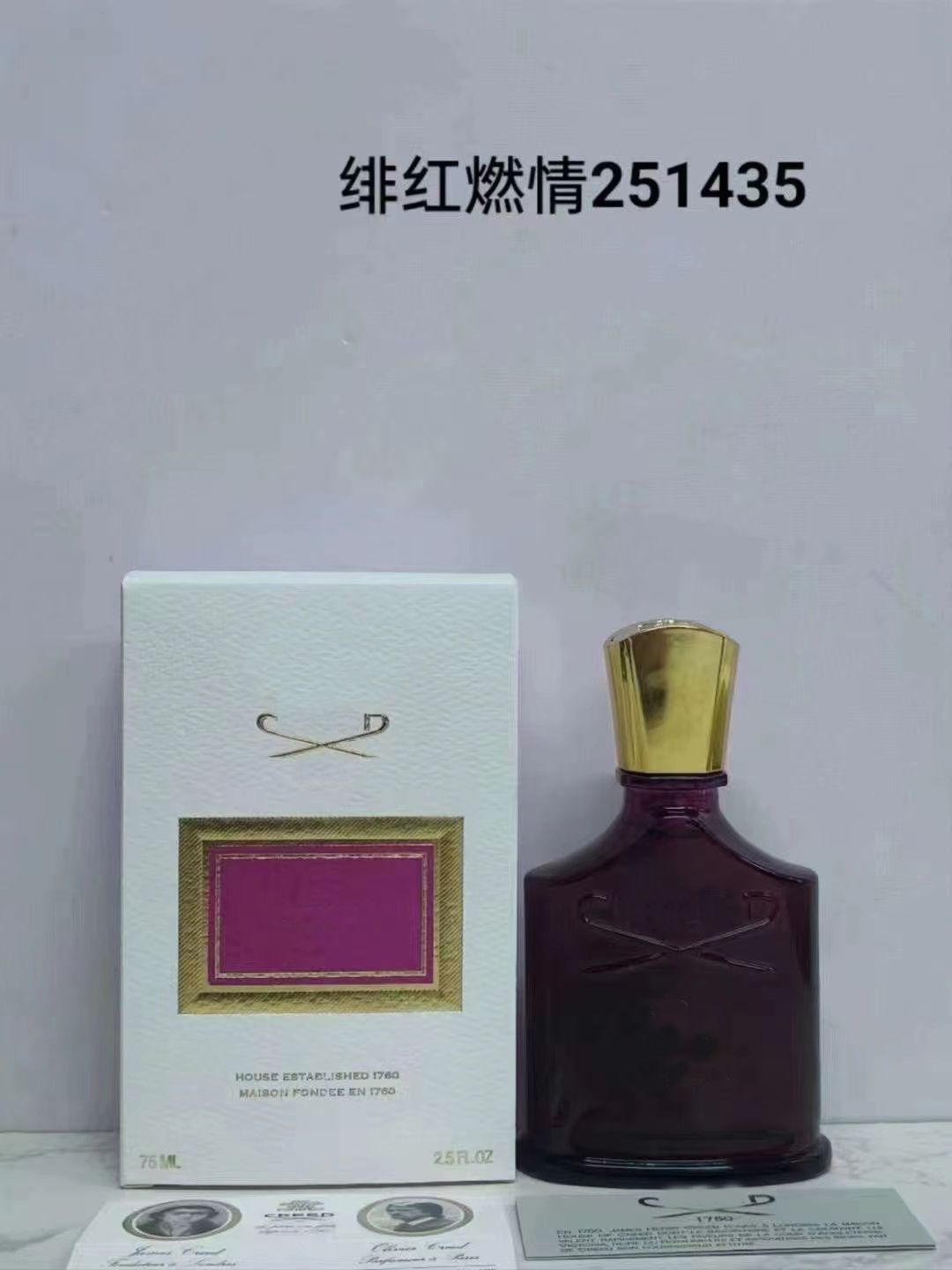 75ml