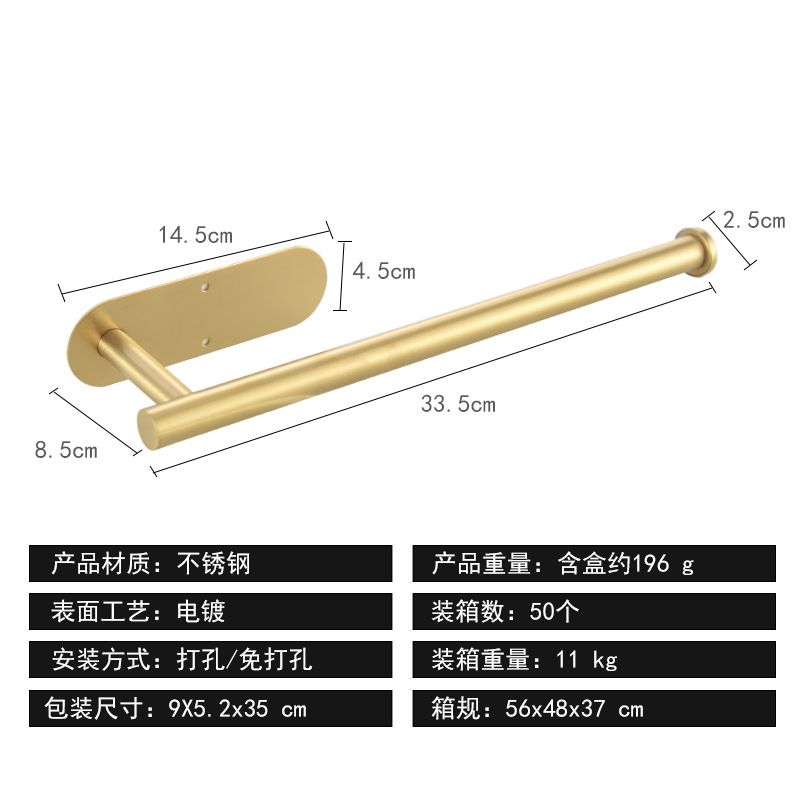 HE39-0013-Gold-Round