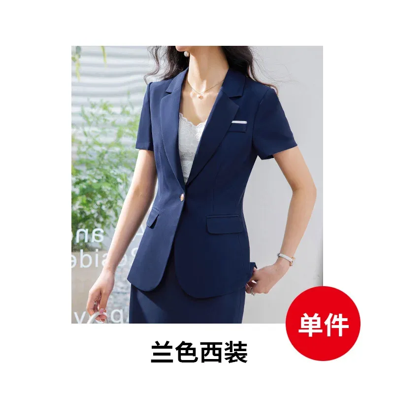 One-Piece Blue Suit