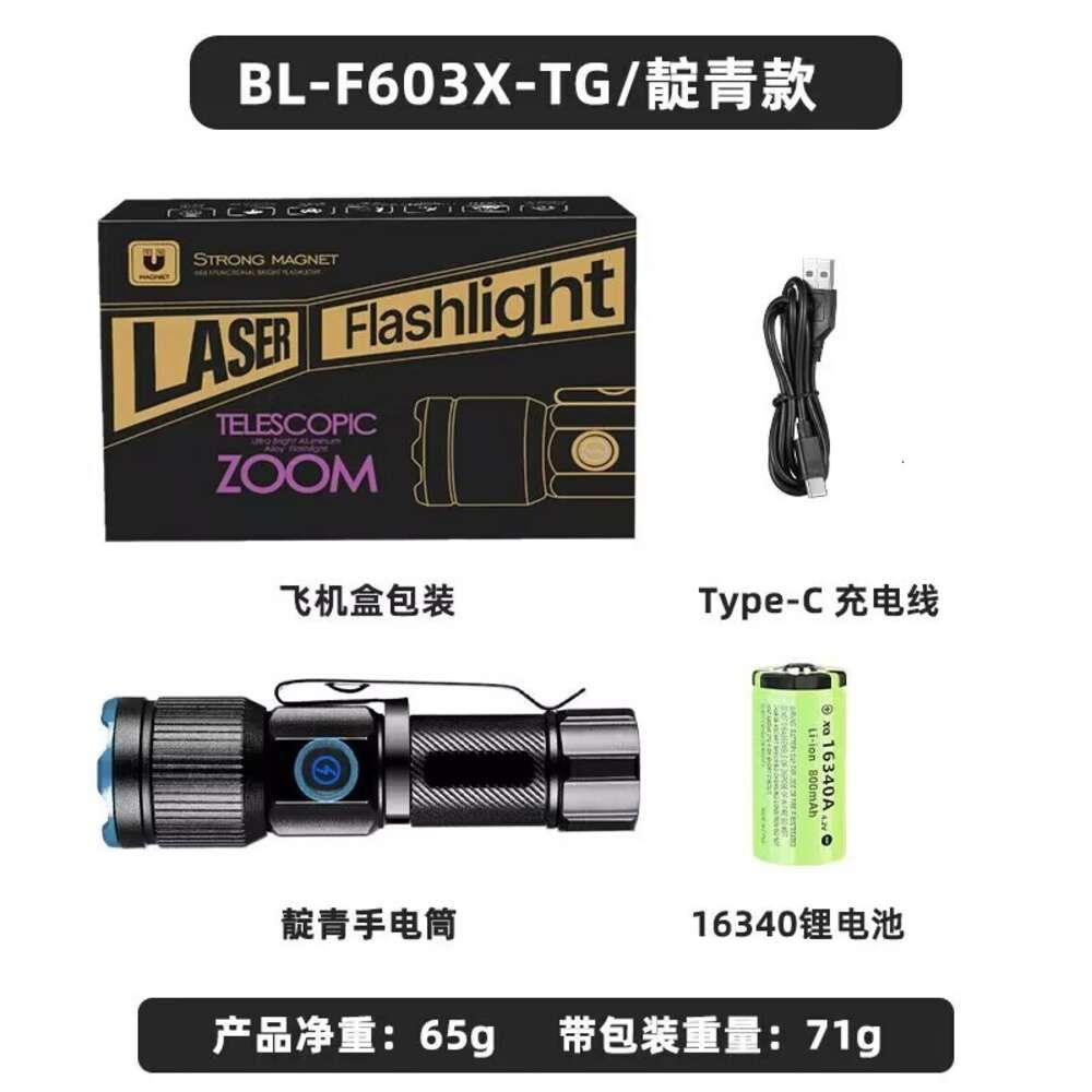 F603X ingot blue color box [1 battery]