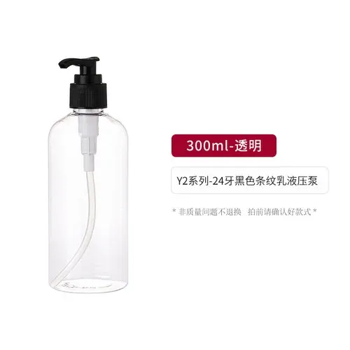 Y2-300 ml