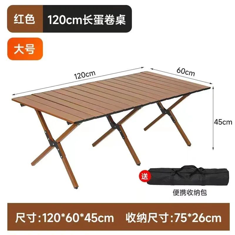 walnut color 120cm