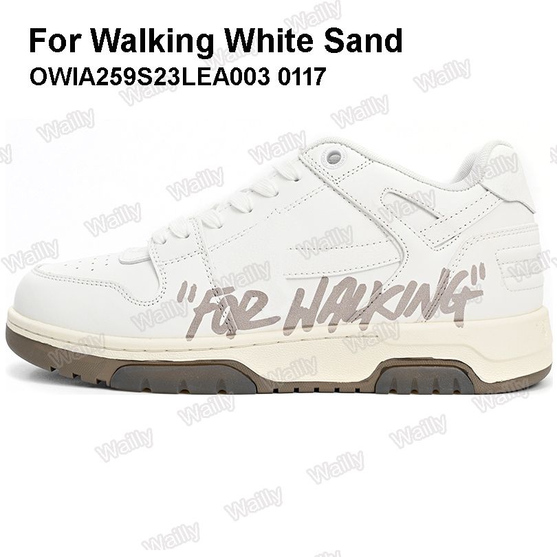 For Walking White Sand