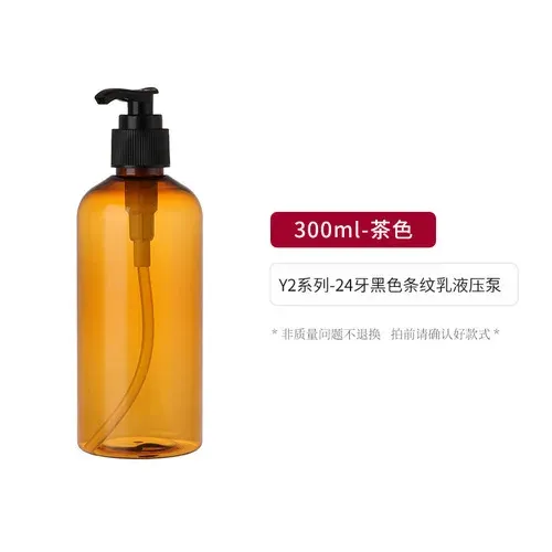 Y2-300 ml Brown