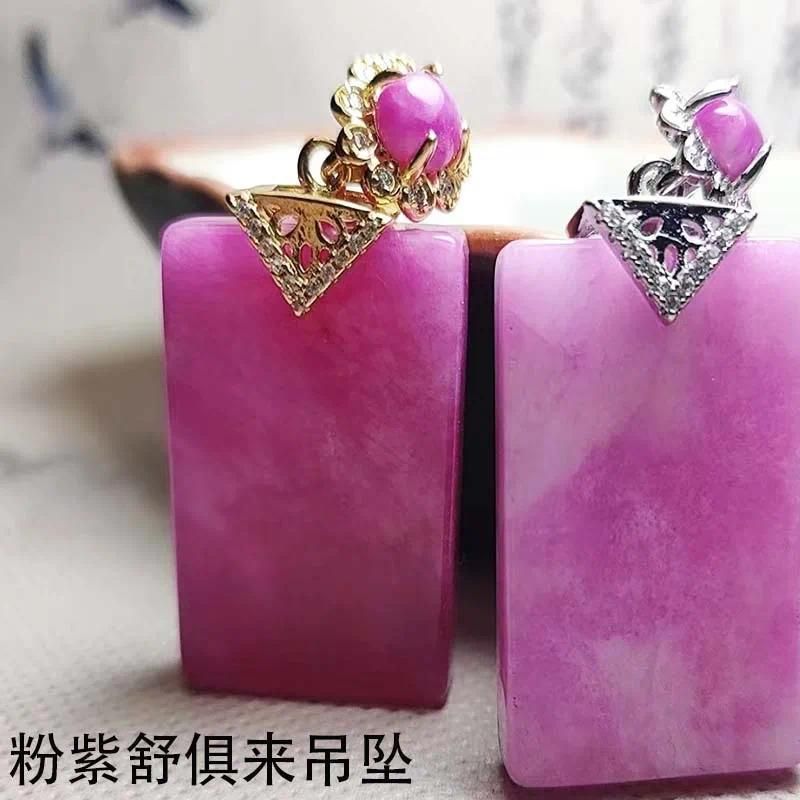 Argent Sugilite