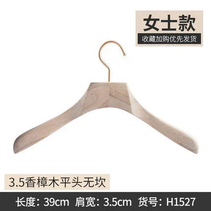 39cm（女性）