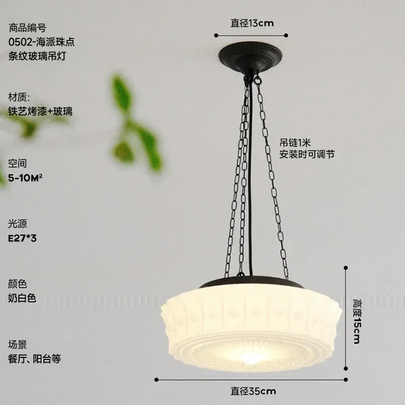 Lustre tricol à spectre complet