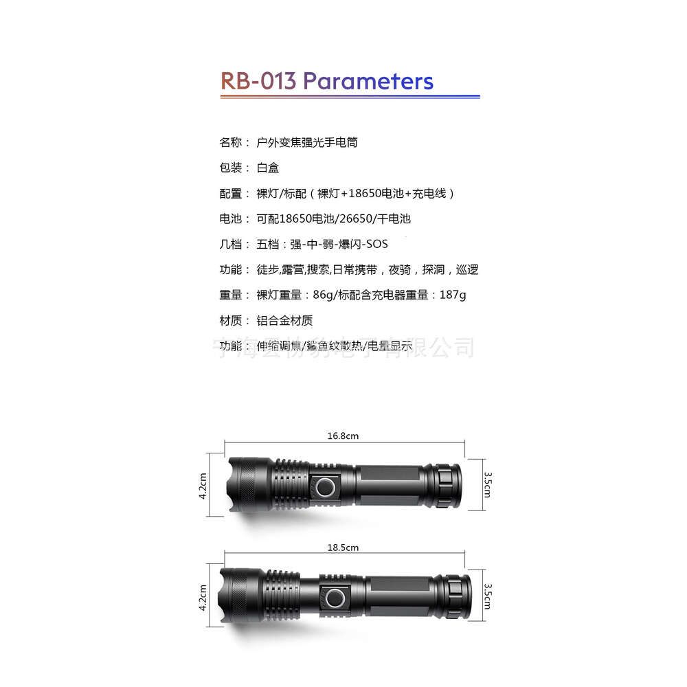 XB-013 18650 lithium battery dry battery