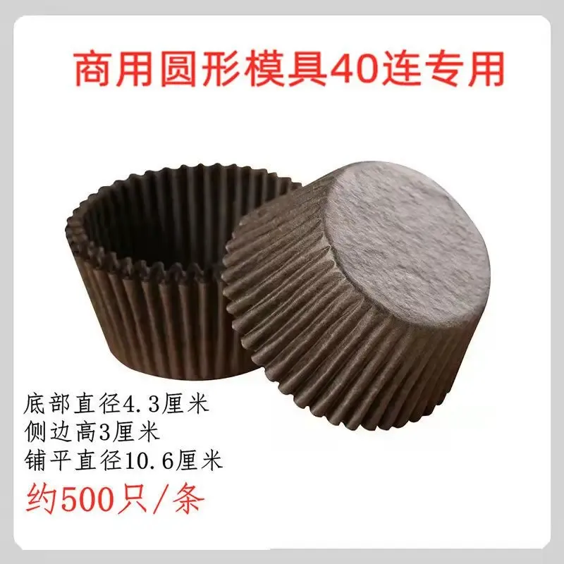 500 pcs Brown.