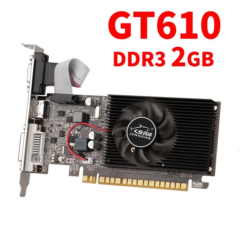 GT610 2GB