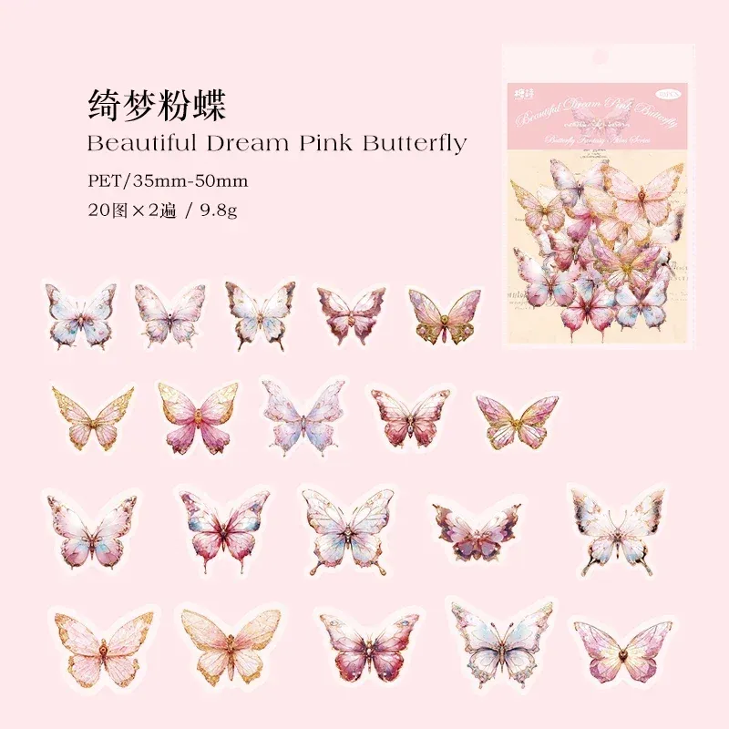 B Beauty Butterfly