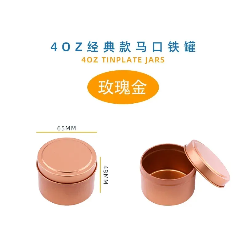 4oz Rose Gold-5pc