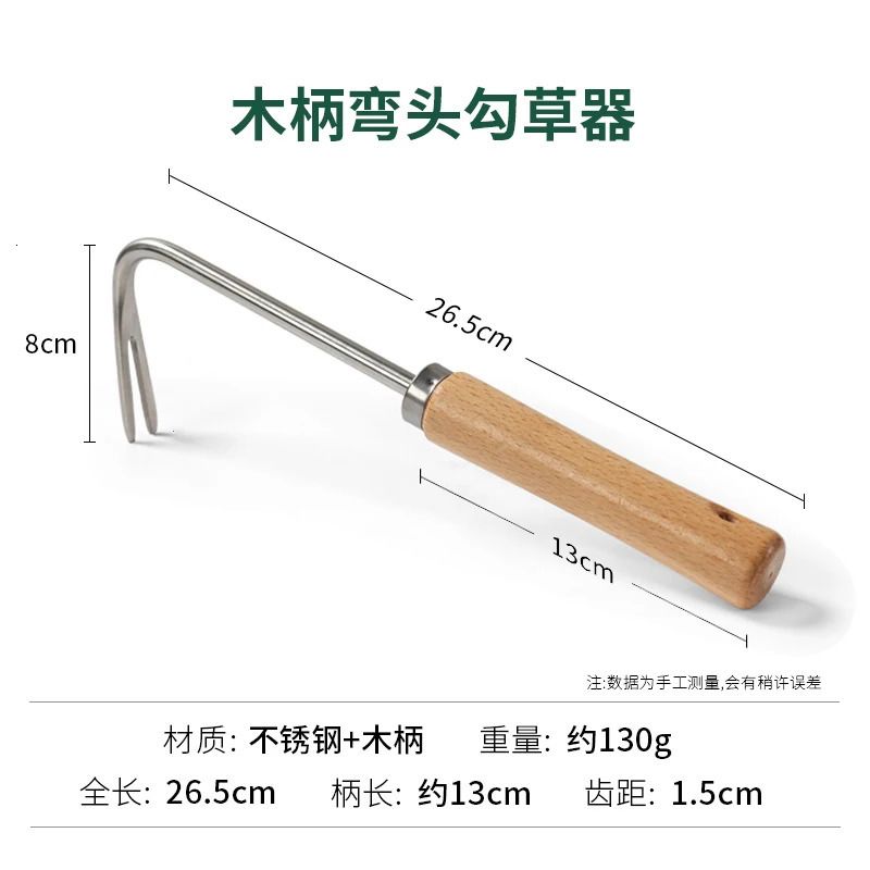 木製のハンドル肘