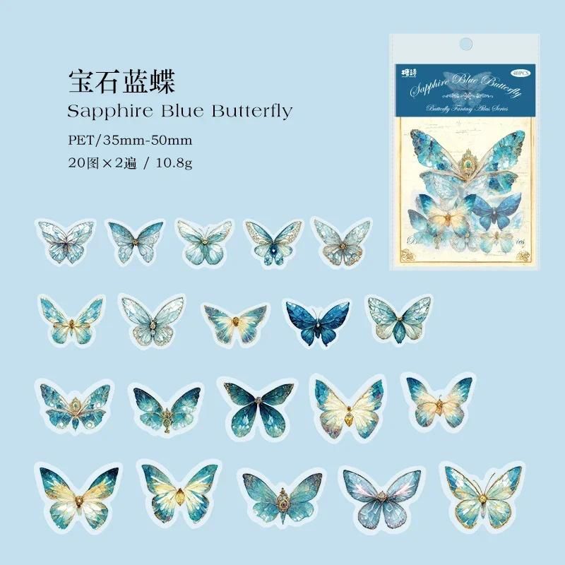 D Jade Blue Butterfl