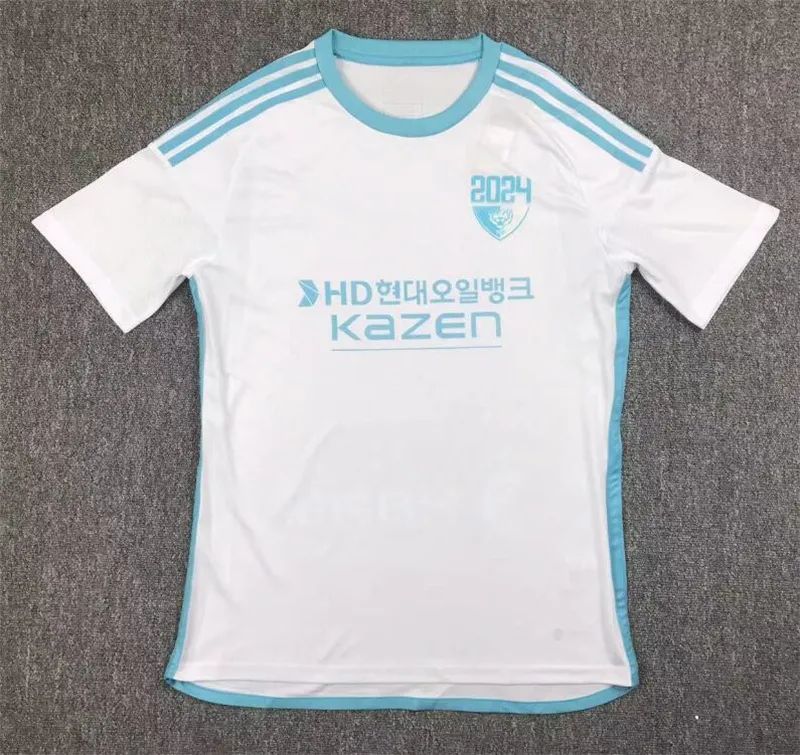 Ulsan HD Away