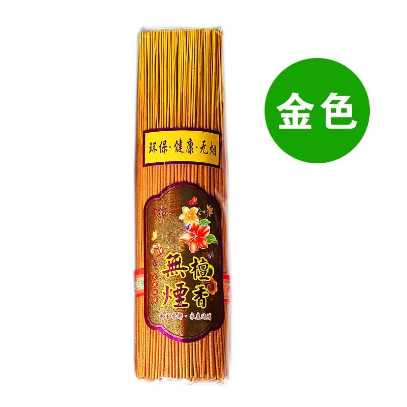 香り：サンダルウッドゴールド500g