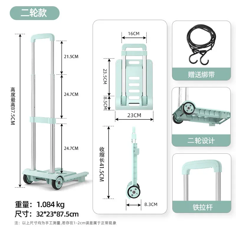 2輪緑色の鉄