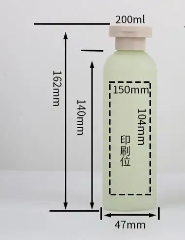 200ml green