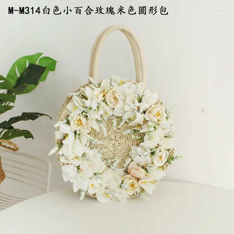 M314 Beige Bag