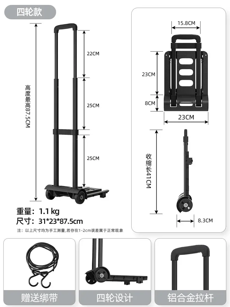 4輪ブラックアルファー