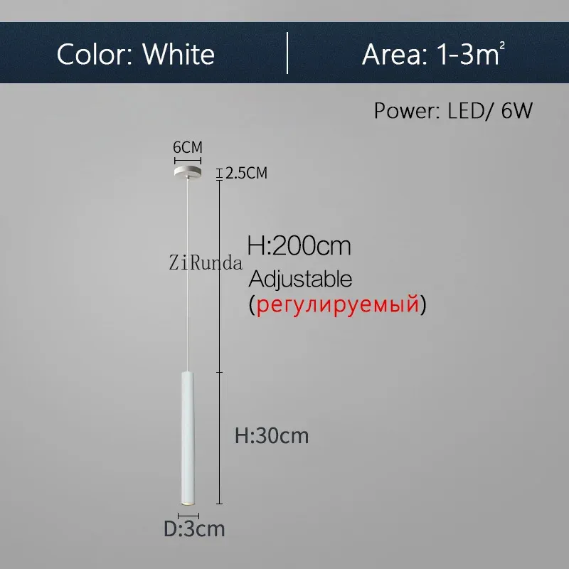 الضوء الأبيض 6000K 1 رأس أبيض