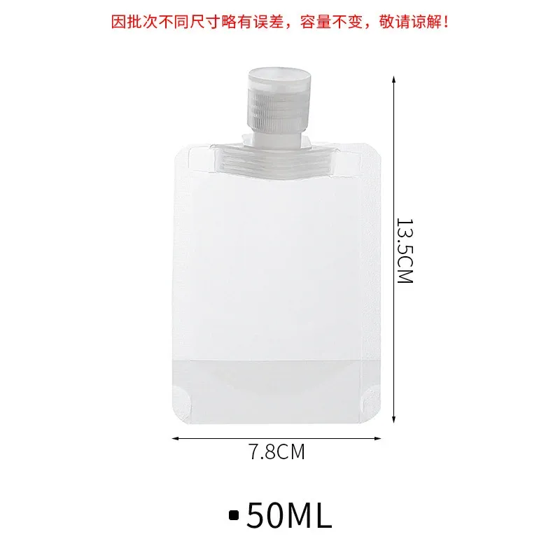 50 ml