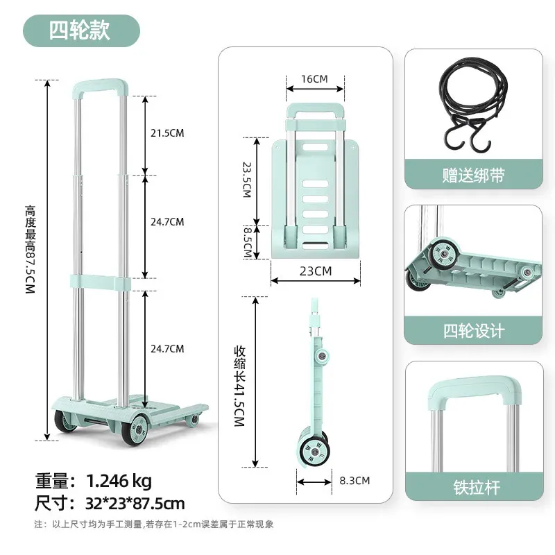 4輪緑色の鉄