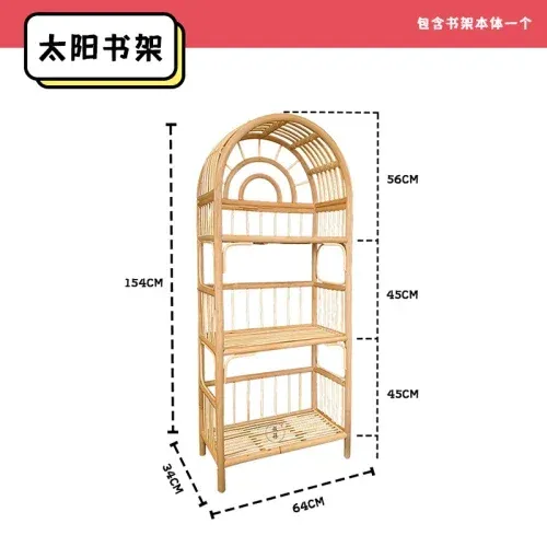 サンブックシェルフ