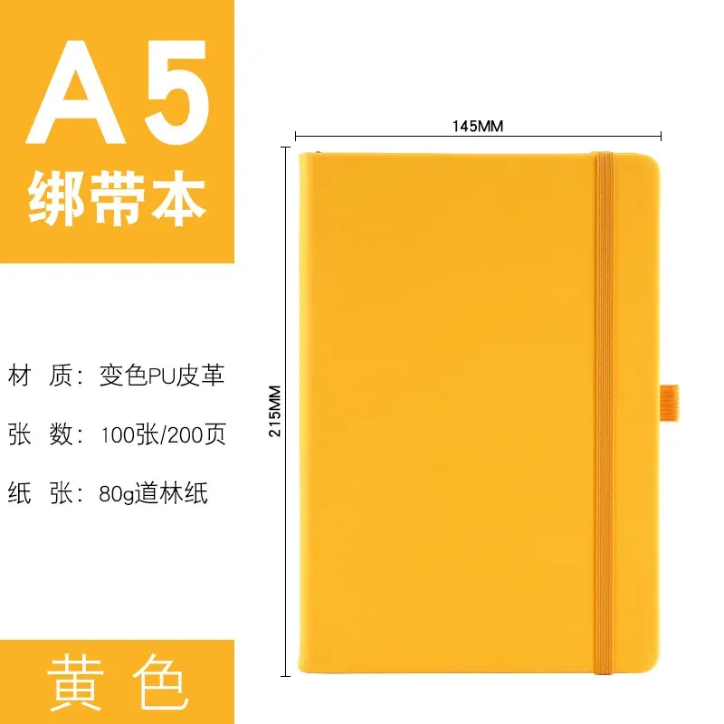 A5 A5 Yellow