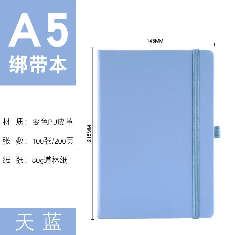 A5 A5 Sky Blue