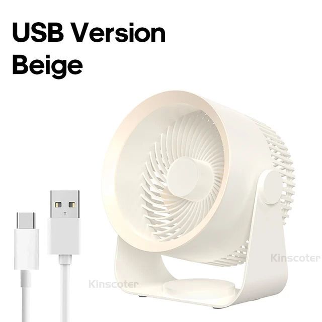 usb Bege