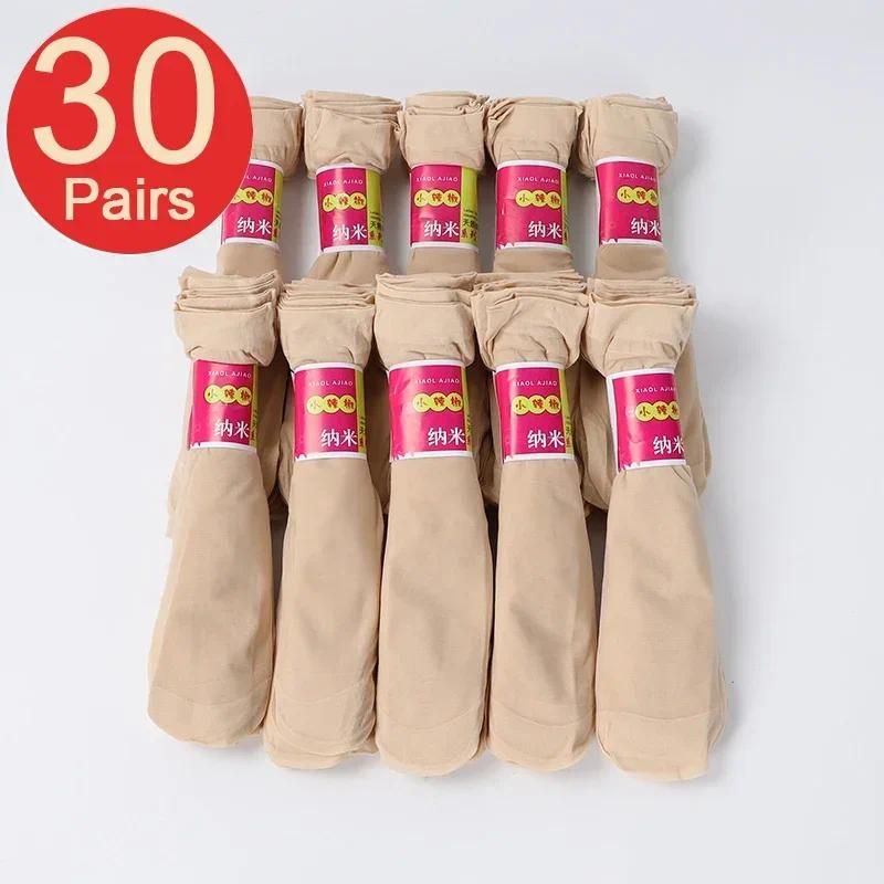 Skin-30Pairs