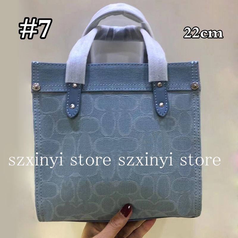 #7 Denim Tote Bag-22cm