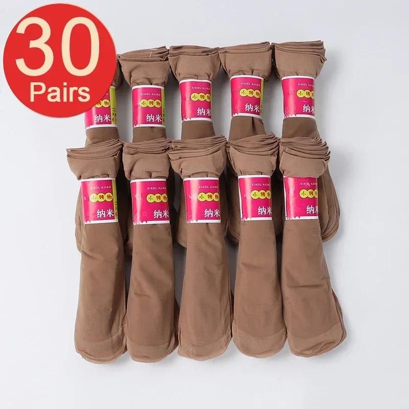 Coffee-30Pairs