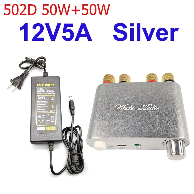 502d Silver 12v5a