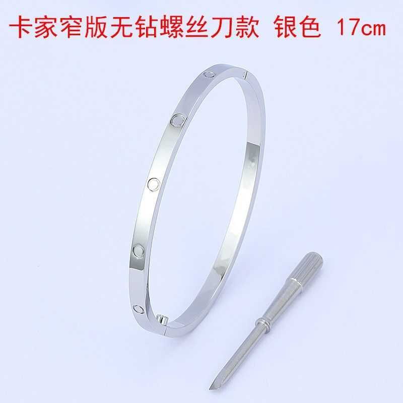 17# Silver Six Generation armband humor