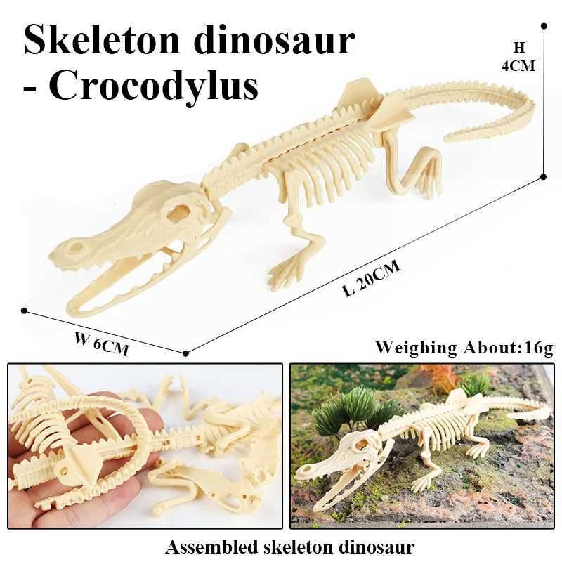 Динозавр модель6