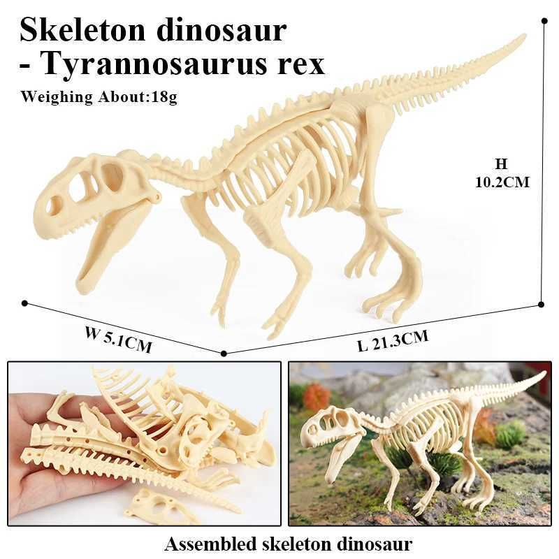 Динозавр модель2