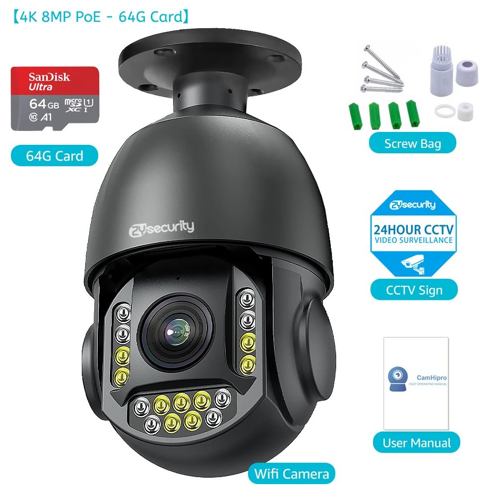 8MP POE - 64G KARTE -UK -Stecker