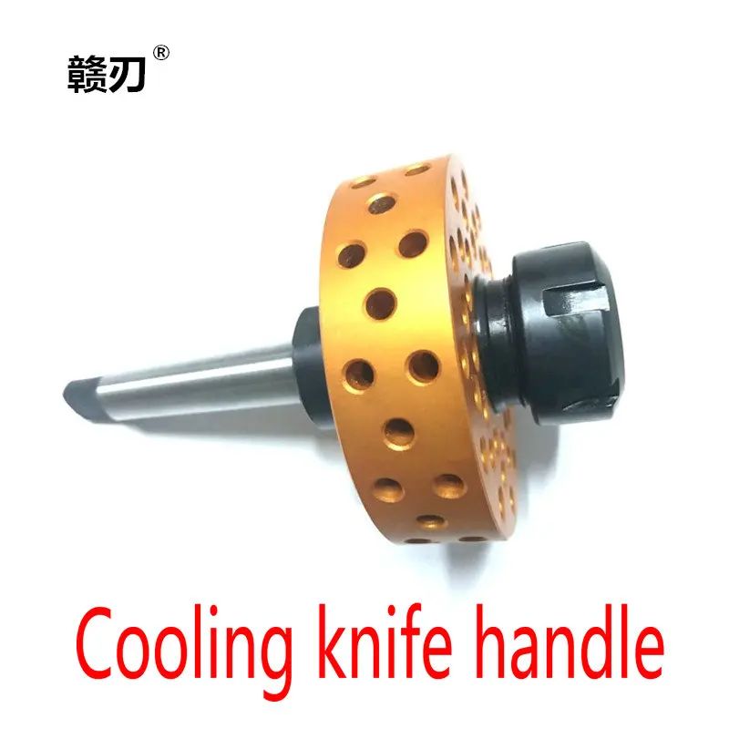 ER25-4-Cooling knife handle