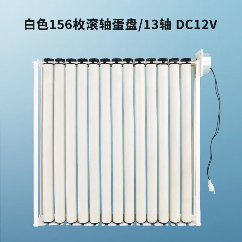 Kleur: DC12V