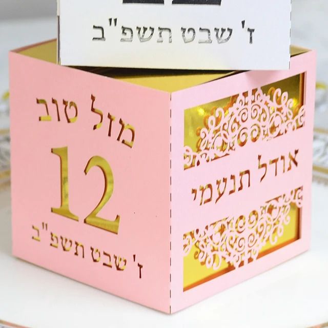 Pink Gold-5x5x5cm