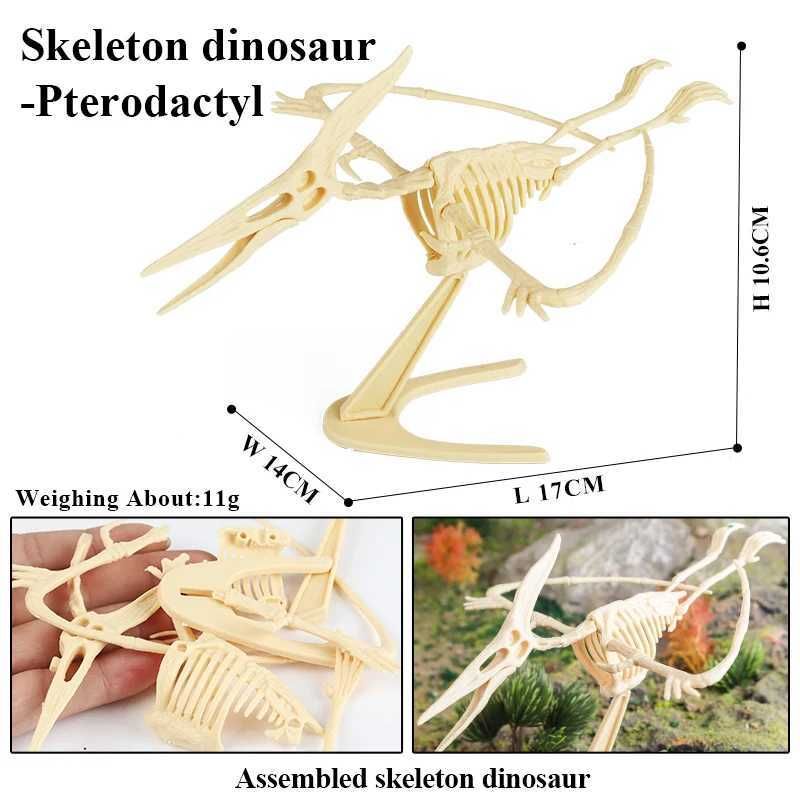 Динозавр модель3