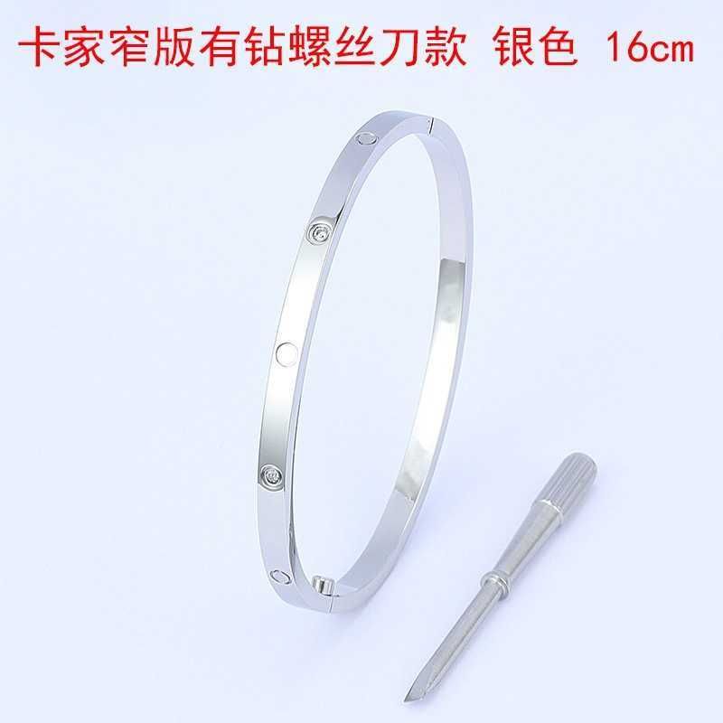 16# Silver Six Generation armband humor