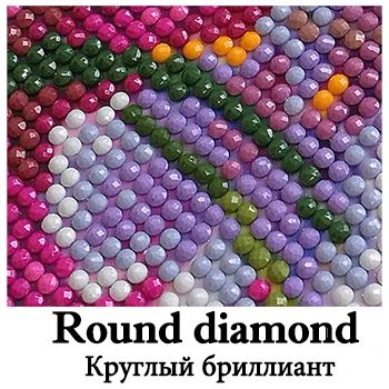 Kleur: Ronde DiamondSize: 70x40cm