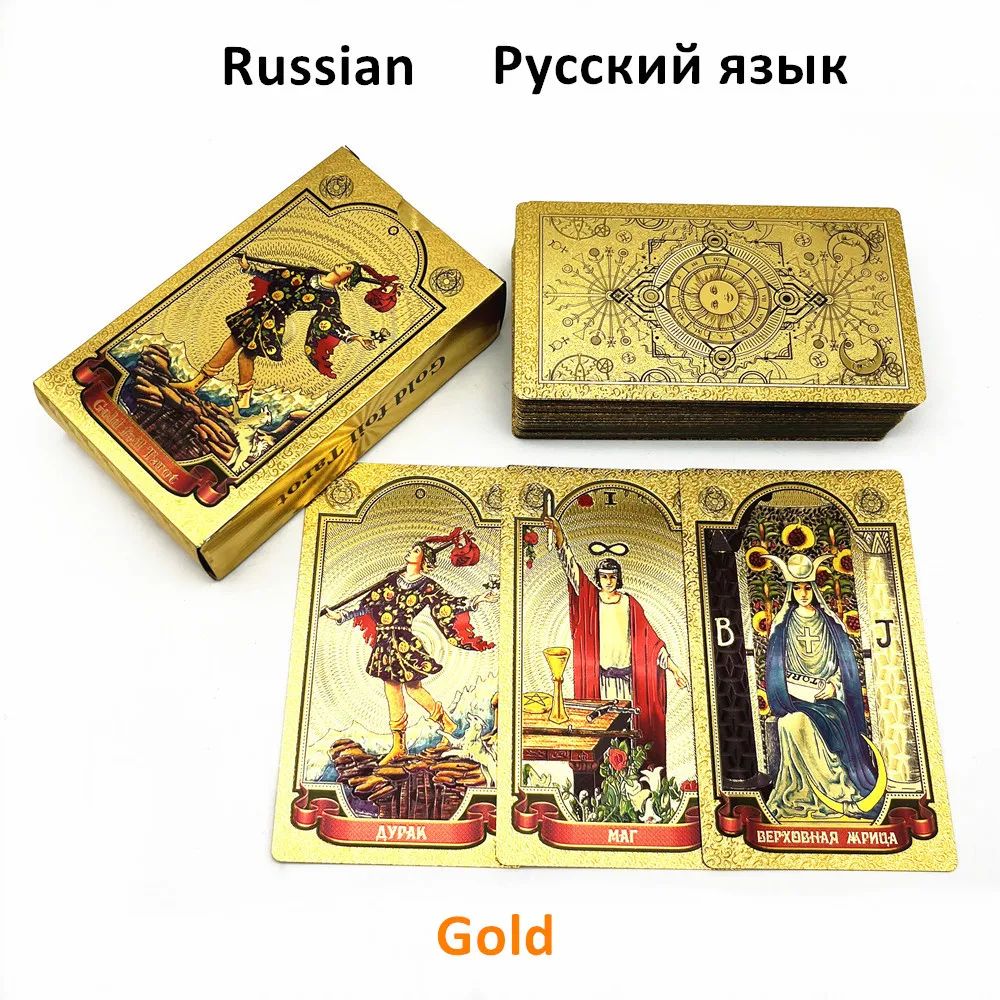 Color:Gold-Russian