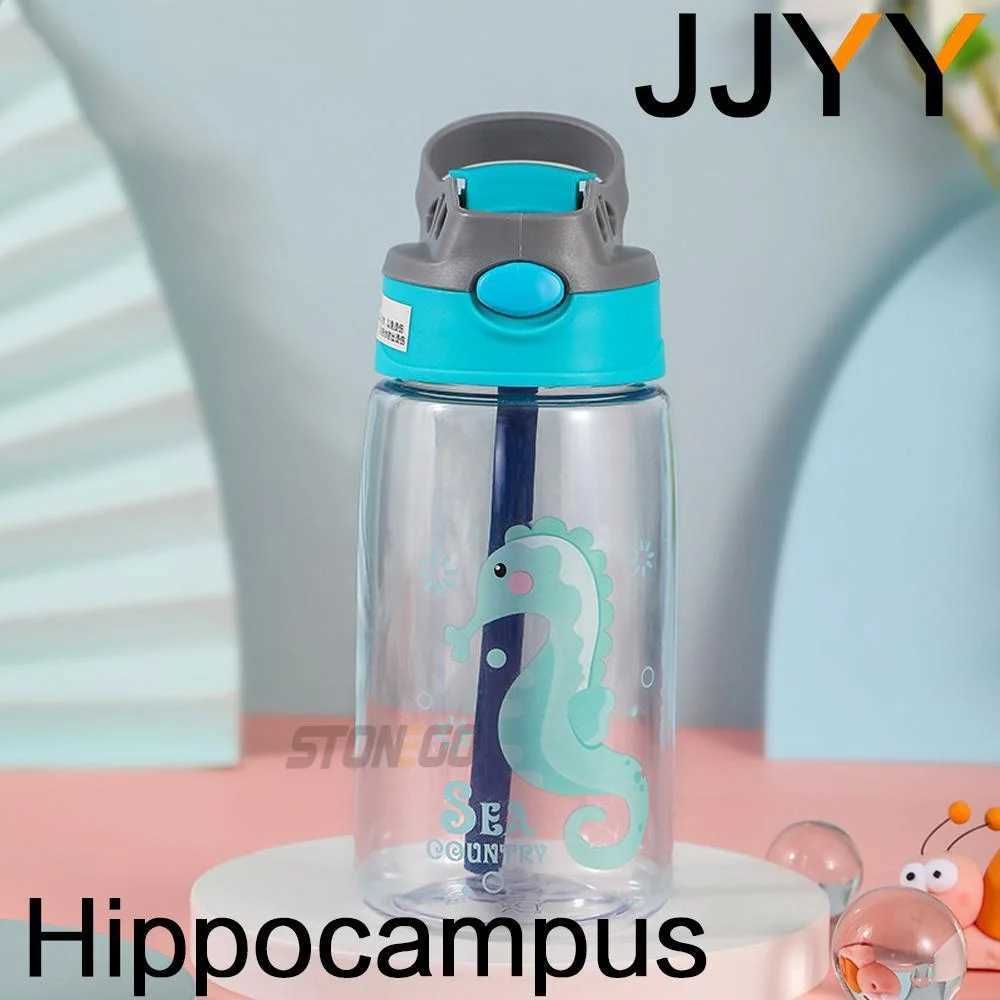 Hippocampus-480ml