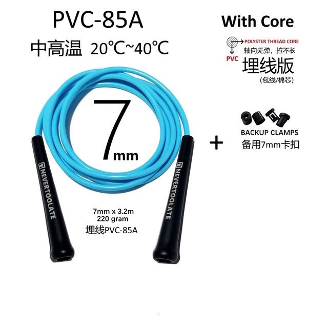 Pvc 85a 20 to 40 Dc9